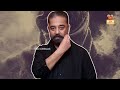 உலக நாயகன் பட்டம் எப்படி வந்தது ulaga nayagan title issue kamal hassan