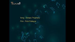 Sokapu Thuphanu | Pichi Pullayya