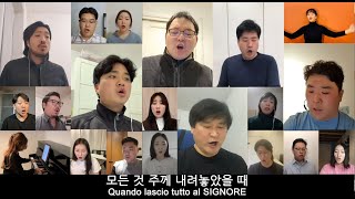 주님이 일하십니다 / Opera il SIGNORE / 진선미 작사 작곡 (07/02/2021)