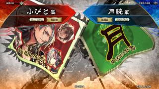 【三国志大戦】旅行大戦15 in愛知　文帝の覇道ＶＳ胡姓単デッキ【店内】