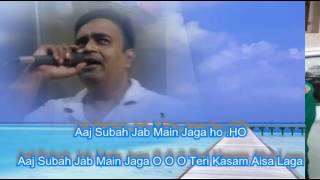 Aaj subah jab main jaga teri kasam aisa karaoke only for male singer by Rajesh Gupta