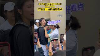 吴艳妮一提拍照来精神啦，还让摄影师给她拍好看点，无语了，你已经够好看了，还想多好看啊！？ #shortsvideo #刘翔 #shortsfeed #田径 #shortvideo #比赛现场