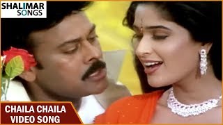 Shankar Dada M.B.B.S || Chaila Chaila Video Song || Chiranjeevi, Sonali Bendre