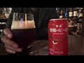 黄桜悪魔のビール🍺