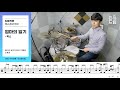 엄마의일기 왁스 드럼연주 커버 악보 레슨 손쉬운드럼