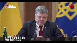 Порошенко: Україна створює у ЄС групу, аби заблокувати будівництво «Північного потоку-2»