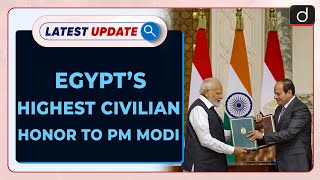 Egypt’s Highest Civilian Honour to PM Modi | Latest Update | Drishti IAS English