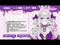 【 朝活 】 目が合ったそこの君と会話したい おはようvtuber【 卯月ちゅん utsuki chun 】 新人vtuber