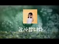 시인의 탈의실 시 낭송 김민정 별나라여신 타로테미스 1