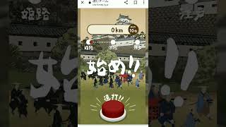 連打ゲームやってみた！#shorts#連打#スイカゲーム