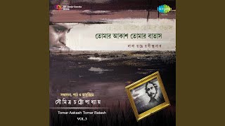 Andhajane Deho Alo And Script - Soumitra