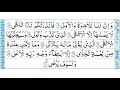 92 SURAH LAIL ONLY ARABIC QARI MUHAMMAD AYUB FULL HD