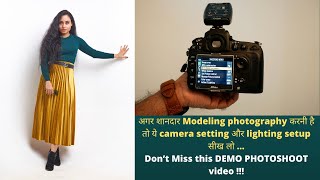 BEST CAMERA SETTINGS FOR PERFECT PHOTOSHOOT !!