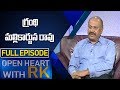 GMR Group Chairman Grandhi Mallikarjuna Rao | Open Heart With RK | Full Episode | ABN Telugu