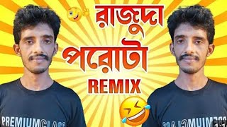 Koltolar FoodVloggers ফুট ব্লগার দের হতে বরবাদ হলো রাজুদা?Rajudar pocket porota#pocketporota #funny