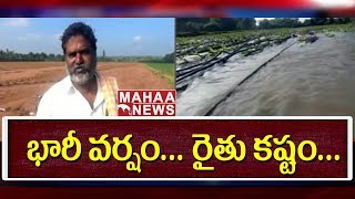 Khammam Farmer About Sudden Rain Effect on Crops | Farmer Venkata Rao  | Maha News