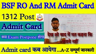 BSF RO RM Admit Card 2022 // BSF RO RM written Exam date 2022 // BSF RO RM Admit Card kab aayega