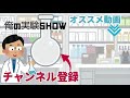 ビール好きな人には是非1度試してみて欲しい、生ジョッキ缶と普通のコップに注いで飲み比べ！