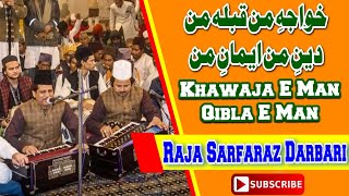 Khawaja E Man Qibla E Man | Raja Sarfraz Darbari Qawwal | Manqabat Hazrat Khawja Moinuddin Chishti