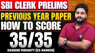 🔥 Crack SBI Clerk Prelims & Score 35/35 with Proven Exam Hacks!! SBI Clerk Previous Year Paper 📈