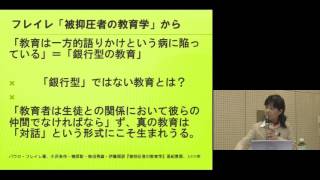 京都大学 教育課程論Ⅱ 京都府立園部高等学校 教諭 田中容子 2015年10月14日 06