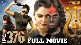 IPC 376 Telugu Full Movie 4K | Nandita Swetha | Meghana Ellen | Telugu New Movies | Telugu FilmNagar
