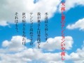 杉村何彦君俳句吟へのチャレンジ「スマート詩吟は面白い」そして「福祉吟詠は楽しい」