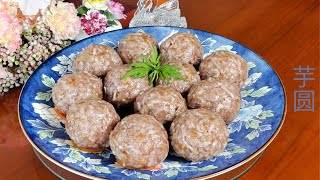 Taro Balls - 芋圆