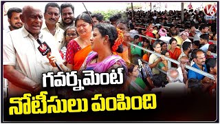 Yerravaram Temple Chairman About The Temple Situation | Suryapet District |  V6 News