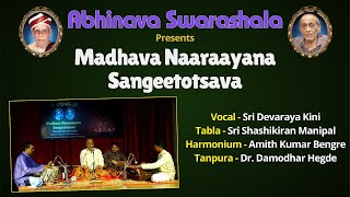 Raag Miyan Ki Todi | Sri Devaraya Kini | Madhava Naaraayana Sangeetotsava