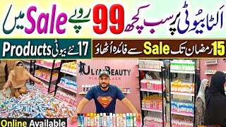 17 Products To Refresh Your Beauty | Affordable Skin Care Products in Pakistan | Ulta Beauty