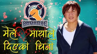 Rajesh Payal Rai !! Maile Mayale Diyeko Chino !! Original Music Track !! Karaoke !!