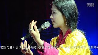 祈祷永恒的美丽，莲师祈请文，妙音天女心咒 - 央吉玛 Eternal Beauty, Prayer to Guru Rinpoche, Saraswati Mantra - Yunggiema