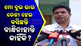 BJD Leader Bobby Das Challenges: 'Why Haven't They Arrested Us Yet?