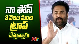 Nellore Rural MLA Kotamreddy Sridhar Reddy Sensational Allegations | NTV