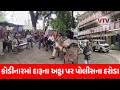 Gir Somnath News: ગીરસોમનાથના કોડીનારમાં દારૂની ફરીયાદો સામે કાર્યવાહી  I VTV GUJARATI