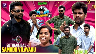 Mic Set Sriram & Nandha Take on Samodu Vilayadu! | Ultimate Fun & Movie Battle #micsetsothanaigal