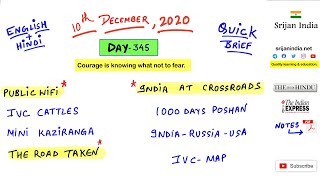 10th December 2020 | Daily Brief | Srijan India