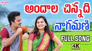 Andalachinnadi sottabuggala Nagamani Folk Song || #Bhanu master# || Cat Eyes#MallikantiMahesh#..