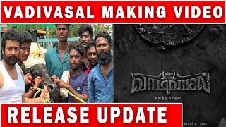 Vadivasal Making Video Release | Surya | Vetrimaaran | THAMASHAA