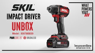 [Unbox] SKIL ID5739SE20 ┃ไขควงกระแทกไร้สาย 20V ขนาด 1/4 นิ้ว