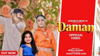 Daman |  Manoj Garg | Mannu Pahari | Swati Verma (Riya) | |New Hariyanvi Song | Sawariya Music 01