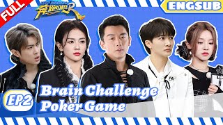 【EP2】ZhouShen became the big boss ！Bailu cheated by her good partner  | KeepRunningS11 | FULL ENGSUB