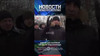 Осадки атаковали жителей Ростовской области