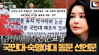 [어텐션 뉴스] '멤버 유지'의 부끄러움