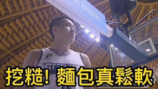 【P.LEAGUE+】183cm陳又瑋示範硬吃193cm林宜輝，挖糙一聲之後進算加罰，示範一下甚麼才叫做罰球!!