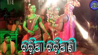 ଚଡ଼ିଆ ଚଡ଼ିଆଣି କଳି / Patapura Danda Nacha / Ganjam Famous Danda Nacha / @BkLike