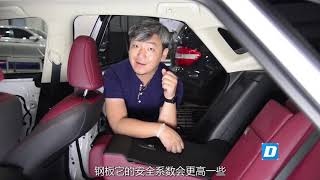 【大飙车370】羊毛出在肥羊身上，20万的车卖40万你觉得值吗？-雷克萨斯NX（5/5）