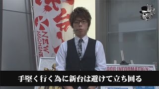 [ジャンバリ.TV]リアルスロッター軍団黒バラ　ジロウ　キコーナうめきた店編＃１５７【バジリスク2】【魔法少女まどか☆マギカ】【Ｐｅｒｓｏｎａ４　Ｔｈｅ　ＳＬＯＴ 】[パチスロ][スロット]