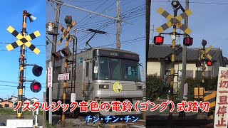 ★カンカン★【踏切】熊本電鉄菊池線の踏切と電車　電鈴式（電鐘）ノスタルジックな音のする電鈴式踏切が多く残る熊本電鉄　熊本県熊本市・合志市　くまもん